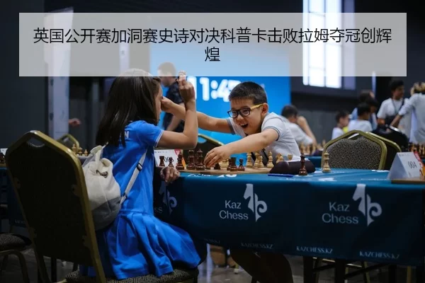 ying-guo-gong-kai-sai-jia-dong-sai-shi-shi-dui-jue-ke-pu-ka-ji-bai-la-mu-duo-guan-chuang-hui-huang-3-385.jpg