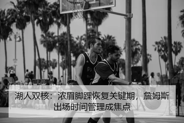 hu-ren-shuang-he-nong-mei-jiao-huai-hui-fu-guan-jian-qi-zhan-mu-si-chu-chang-shi-jian-guan-li-cheng-jiao-dian-3-955.jpg